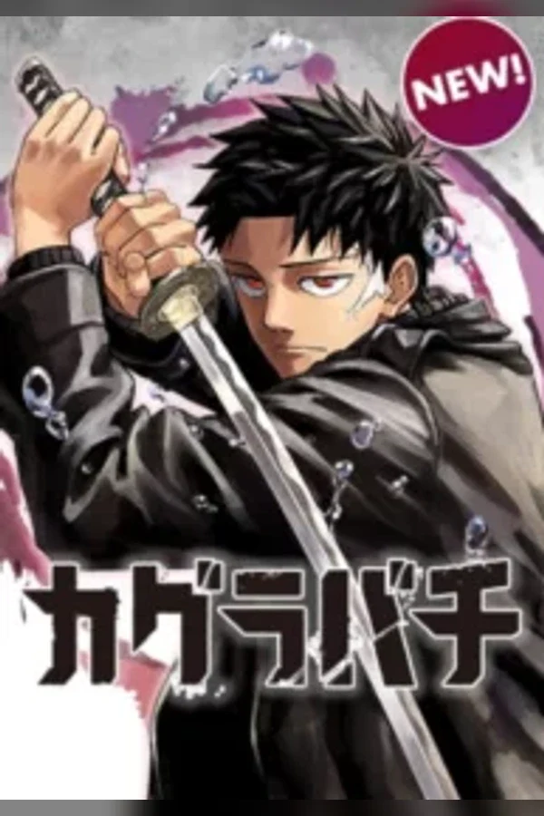 Kagurabachi Manga