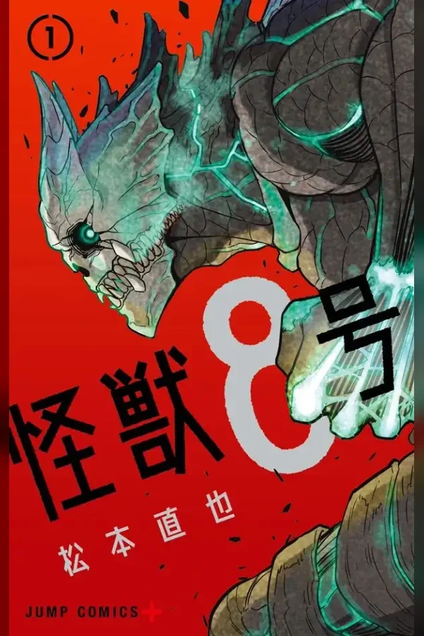 Kaijuu 8-Gou (Kaiju No.8) Mangá