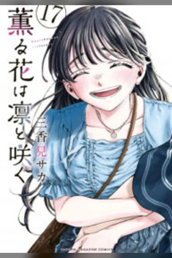 Kaoru Hana wa Rin to Saku