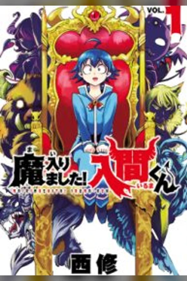 Mairimashita! Iruma-kun Manga