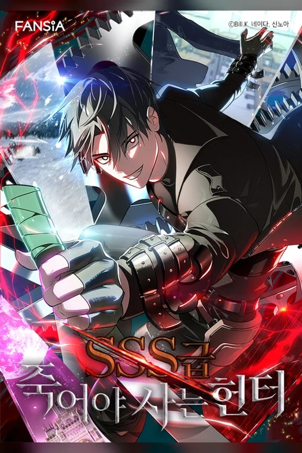 SSS-Class Revival Hunter