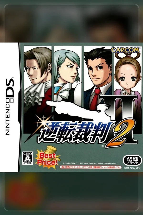 Gyakuten Saiban 2