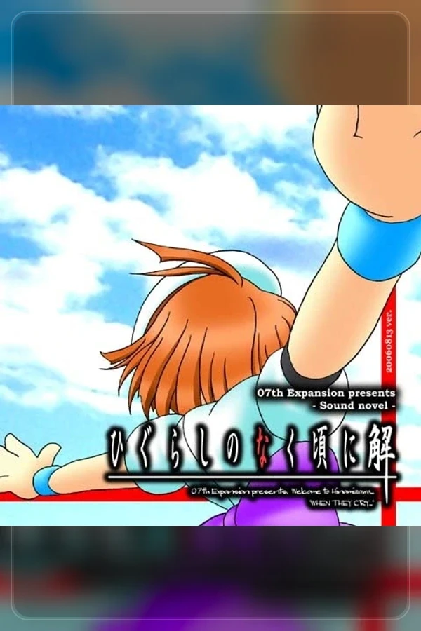 Higurashi no Naku Koro ni Kai