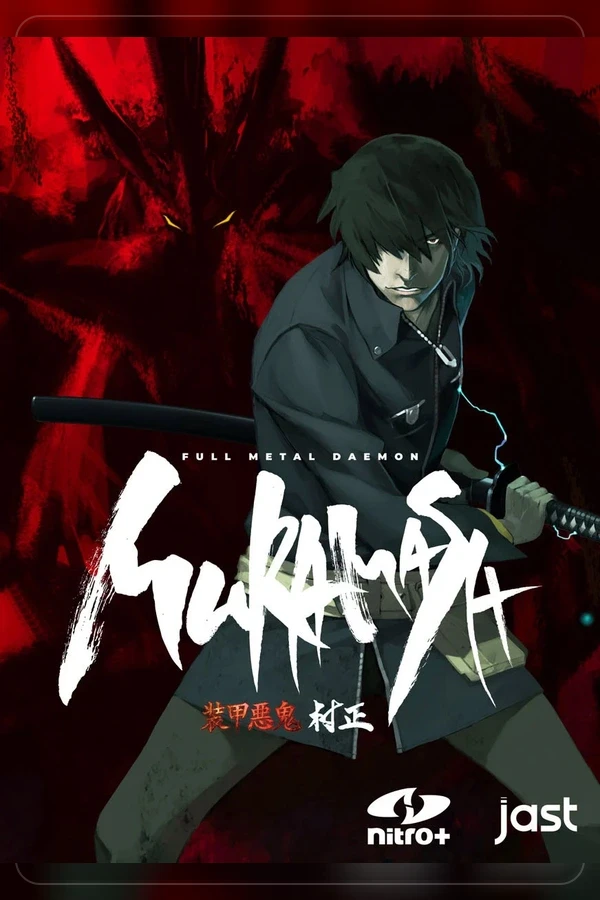 Soukou Akki Muramasa