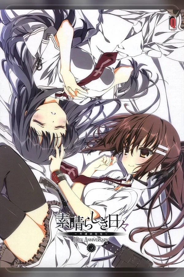 Subarashiki Hibi ~Furenzoku Sonzai~