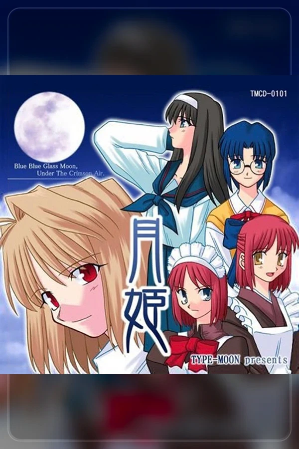 Tsukihime